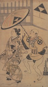 Teammedlem Daikichi Ikushima og Oiran Oto er medlemmer av Team Yoshihara. . . , mygg. 1701-06.