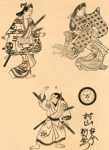 Tre figurer, 1693, 1924. av Torii Kiyonobu I