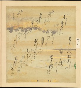 Genjis fortelling (Genji Monogatari) av Tosa Mitsusada (formerly attributed to)
