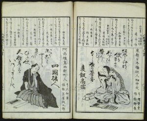 Et nytt utvalg av femti Kyōka-poeter (New Kyōka Gojūnin Isshu) av Totoya Hokkei