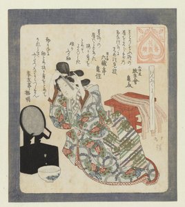 Seremoni for å bli myndig Genbukuyoshi (tittel på objekt) En serie for Hanazono Poetry Society (serietittel) Hanazono bantsuzuki (serietittel på objekt) av Totoya Hokkei