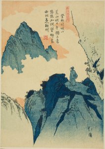 Å bestige et fjell i Liuzhou, fra serien "Picture Book of Chinese Poems (Toshi gafu no uchi)" av Totoya Hokkei
