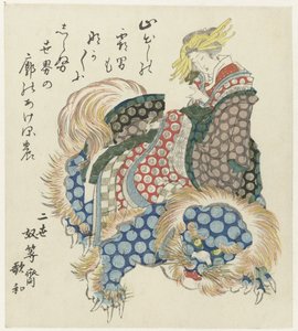 Courtesane som rir på en shishi av Totoya Hokkei
