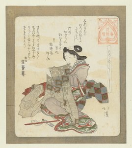 Det er godt å lage de første tingene selv Monotachiyoshi (tittel på objekt) En serie for Hanazono Poetry Society Hanazono bantsuzuki (serietittel på objekt) av Totoya Hokkei