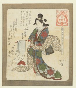 Det er godt å ta det første badet Yudonohajimeyoshi (tittel på objekt) En serie for Hanazono Poetry Society (serietittel) Hanazono Bantsuzuki (tittel på objekt) av Totoya Hokkei