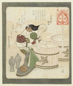 Det er godt å lage sake Saketsukuriyochi (tittel på objekt) En serie for Hanazono Poetry Society (serietittel) Hanazono bantsuzuki (serietittel på objekt) av Totoya Hokkei