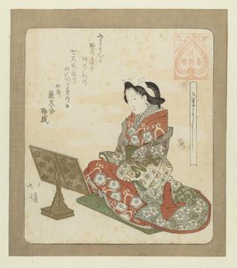 Det er godt å begynne å lære Nyûgakuyoshi (tittel på objekt) En serie for Hanazono Poets Association (serietittel) Hanazono bantsuzuki (serietittel på objekt) av Totoya Hokkei