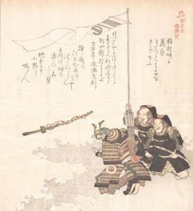 Kamakura historie, 1800-tallet. av Totoya Hokkei