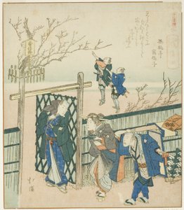 Kamata, fra serien "A Record of a Journey to Enoshima, a Set of Sixteen (Enoshima kiko, jurokuban tsuzuki)" av Totoya Hokkei