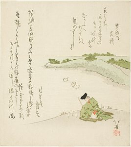 Morgengudstjeneste med shintoseremoni av Totoya Hokkei