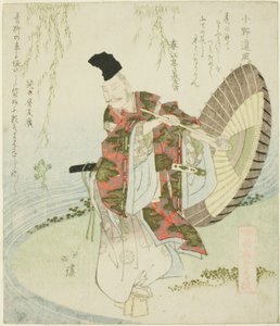 Ono no Tofu, fra serien "A Gathering of the Elders of Poetry (Shoshikai bantsuzuki)" av Totoya Hokkei