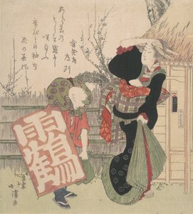 Trykk, 1830.