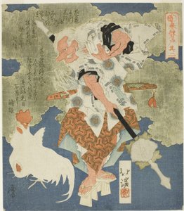 Sarutahiko, nr. 2 (Sono ni) fra serien "The Boulder Door of Spring (Haru no iwato)" av Totoya Hokkei