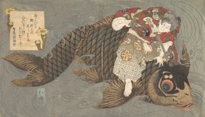 Shiei på karpen hans. av Totoya Hokkei