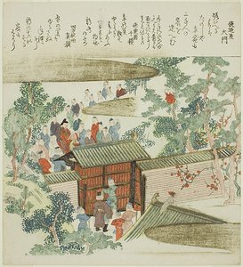  av Totoya Hokkei
