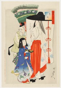  av Toyohara Chikanobu