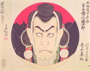 Ichikawa Danjuro IX i en rundell i form av en Yama Bashi, tilskrevet Chikanobu, (farget treblokktrykk) av Toyohara Chikanobu