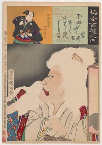  av Toyohara Kunichika