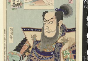 Ichikawa Danjuro IX som Kato Kiyomasa Kato Kiyomasa (tittel på objekt) Honderd rollen van Ichikawa Danjuro IX (serietittel) Ichikawa Danjuro engei hyakuban (serietittel på objekt) av Toyohara Kunichika