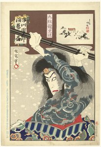 Ichikawa Danjuro IX som Kyumonryo Shishin Kyumonryo Shishin (tittel på objekt) Honderd rollen van Ichikawa Danjuro IX (serietittel) Ichikawa Danjuro engei hyakuban (serietittel på objekt)