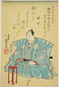 Minneportrett av skuespilleren Arashi Kichisaburo III av Toyohara Kunichika