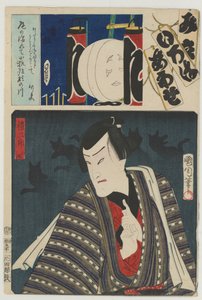  av Toyohara Kunichika