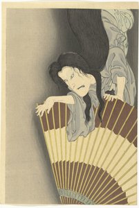 Samurai Aoyama and the Ghost Okiku