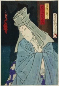 te a c og r Onoe Kikukoro som te G-assistent for f Koyo Hoshi av Toyohara Kunichika