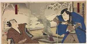  av Toyohara Kunichika