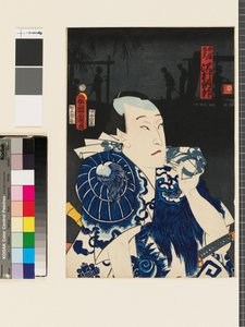  av Toyohara Kunichika