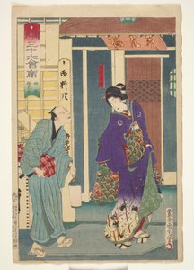 te flyt fiksering res annet uran t medlem Yanagibashi av Toyohara Kunichika