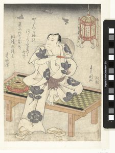 Arashi Rikan i skumringen av Toyokawa Yoshikuni