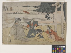 Treasury of Loyal Retainers (Chushingura) av Toyokuni