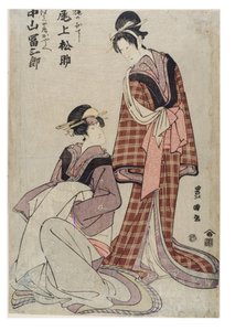 A c og rs Matsusuke Onoe-forslag av Tomi Nakayama Saburo