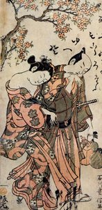  av Toyonobu Ishikawa
