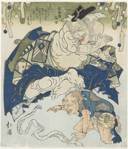 (To demoner) av Toyota Hokkei