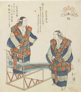 Kureha Village, ca. 1832 av Toyota Hokkei
