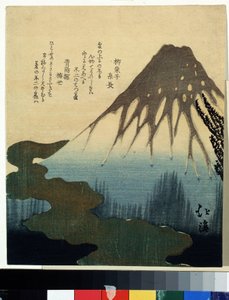 ""Fuji-fjellet under snøen"" Trykk av Totoya Hokkei (1780-1850) Pushkin-museet fra 1800-tallet, Moskva av Toyota Hokkei