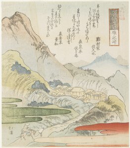 Usui-passet, 1831 av Toyota Hokkei