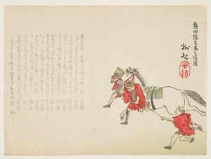 Seremoniell presentasjon av en hvit hest ved Atsuta-helligdommen for guttefestivalen, ca. 1854-59 (treblokktrykk i farger) av Ts