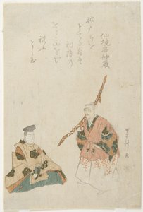 (Gammel mann danser for å feire fødselen til sitt første barnebarn) av Tōshū Uematsu