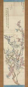 Røde og hvite ferskenblomster, forberedende skisse, 1843.