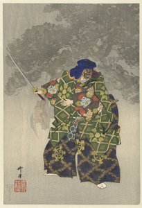 Skuespillere i Noh-teatret spiller Eboshiori Eboshiori (tittel på objekt) Play a Hundred Noh (serietittel) Nogaku hyakuban (serietittel på objekt) av Tsukioka Kogyo