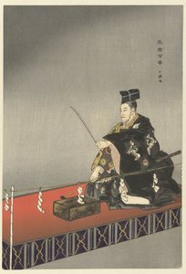 Skuespillere i Noh-teatret spiller Kokaji Kokaji (tittel på objekt) Play a Hundred Noh (serietittel) Nogaku hyakuban (serietittel på objekt) av Tsukioka Kogyo