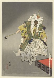 Skuespillere i Noh-teatret spiller Kokaji Kokaki (tittel på objekt) Play a Hundred Noh (serietittel) Nogaku hyakuban (serietittel på objekt) av Tsukioka Kogyo
