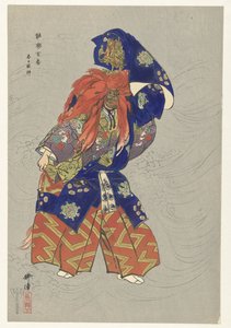 Skuespiller i rollen som drageguden Kasuga Scene fra Noh-teaterstykket Kasuga Ryujin Kasuga Ryujin (tittel på objekt) Play a Hundred Noh (serietittel) Nogaku hyakuban (serietittel på objekt) av Tsukioka Kogyo