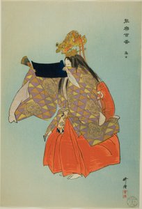  av Tsukioka Kogyo