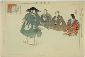 Ashikari, fra serien "Pictures of No Performances (Nogaku Zue)" av Tsukioka Kogyo