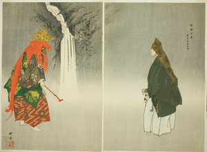  av Tsukioka Kogyo
