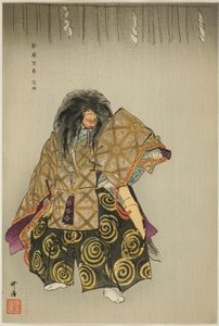  av Tsukioka Kogyo